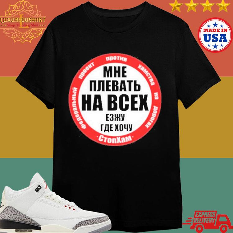 Official Herrera Wearing Stop Ha Bcex Stop A Douchebag Shirt